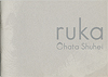 Shuhei Ohata "Ruka"
2004