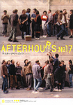  "Afterhours#17"
2003 - Afterhours